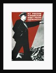 From the NEP Russia will come the Socialist Russia!, 1930 by Gustav Klutsis