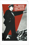 From the NEP Russia will come the Socialist Russia!, 1930 by Gustav Klutsis
