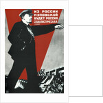 From the NEP Russia will come the Socialist Russia!, 1930 by Gustav Klutsis