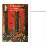 First of May. Join the battle for the five year plan, 1931 by Gustav Klutsis