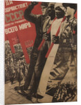 Long live the USSR, 1931 by Gustav Klutsis