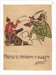 Even amid the talks, dont forget to fight!, 1920 by Ivan Andreevich Malyutin