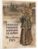Moscow to the Russian prisioners-of-war. October 31-November 1, 1915, 1915 by Sergei Arsenyevich Vinogradov