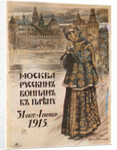 Moscow to the Russian prisioners-of-war. October 31-November 1, 1915, 1915 by Sergei Arsenyevich Vinogradov