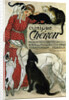 Clinique Chéron, 1905 by Théophile Alexandre Steinlen