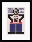 Only subscribers for Krasny Perets (The Red Pepper) laugh with all their hearts, 1925 by Vladimir Vladimirovich Mayakovsky