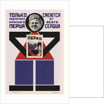 Only subscribers for Krasny Perets (The Red Pepper) laugh with all their hearts, 1925 by Vladimir Vladimirovich Mayakovsky