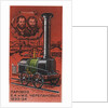 First Russian steam locomotive, by Yefim and Miron Cherepanov, 1833-1834 (Postage stamp), 1978 by Anonymous