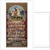 The Great Generals series for Allen & Ginter Cigarettes Brands, 1885 by George S. Harris