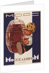 Mors (Drink), 1930 by Alexander Nikolaevich Zelensky