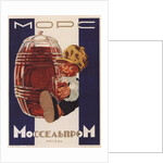 Mors (Drink), 1930 by Alexander Nikolaevich Zelensky