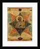 Mother of God of the Burning Bush, 16th century by Russian icon