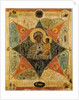 Mother of God of the Burning Bush, 16th century by Russian icon