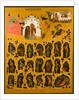 The Vision of Saint John Climacus, 16th century by Russian icon