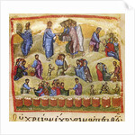 The Miracle of the Five Loaves and Two Fishes, 13th century by Byzantine Master