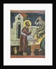 Christ Washing the Feet of the Apostles, 16th century by Byzantine Master