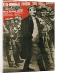 The Reality of our Program is Real People: Its You and Me (Poster), 1931 by Gustav Klutsis