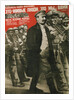 The Reality of our Program is Real People: Its You and Me (Poster), 1931 by Gustav Klutsis