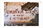 Soviet power does not punish, it corrects (The slogan on the wall of the former Red Corner punishmen by Anonymous
