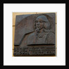 Commemorative plaque in tribute to Marina Tsvetaeva at Sivtsev Vrazhek Lane in Moscow by Anonymous