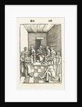 Jewish Oath by Ulrich Tengler