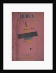 Cover design: First Cycle of Lectures by N. Punin by Kasimir Severinovich Malevich