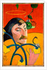 Self-Portrait by Paul Eugéne Henri Gauguin