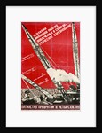 We Will Turn the Five-Year Plan into a Four-Year Plan by Gustav Klutsis