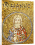 John, Martyr of Sebaste by Byzantine Master