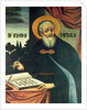 Saint Moses of Chorene by Hovnatan Hovnatanyan
