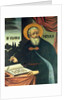 Saint Moses of Chorene by Hovnatan Hovnatanyan