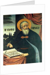 Saint Moses of Chorene by Hovnatan Hovnatanyan