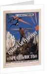 The Labour Party and the class of farmers by Ivan Fyodorovich Kolesnikov
