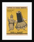 Church is working for the Capitalists by Viktor Nikolaevich Deni