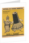 Church is working for the Capitalists by Viktor Nikolaevich Deni