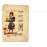 Machine Pouring Wine. by Anonymous