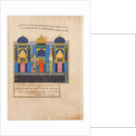 The Prophet Muhammad at the Gates of Paradise by Iranian master