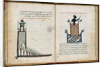 Pharos of Alexandria (From Cosmographia by al-Gharnati) by Anonymous