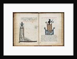 Pharos of Alexandria (From Cosmographia by al-Gharnati) by Anonymous