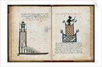 Pharos of Alexandria (From Cosmographia by al-Gharnati) by Anonymous