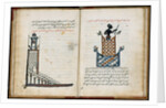 Pharos of Alexandria (From Cosmographia by al-Gharnati) by Anonymous