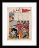 Kay Khusraw Marches to Gudarzs Rescue. (Manuscript illumination from the epic Shahname by Ferdowsi by Iranian master
