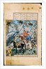 Esfandiyar and His Army (Manuscript illumination from the epic Shahname by Ferdowsi) by Iranian master