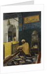 Quran reciting by Osman Hamdi Bey