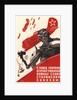Glory to the heroes of the Patriotic War! Glory to the Stalins falcons! by Pavel Vasilyevich Vandyshev