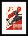 Glory to the heroes of the Patriotic War! Glory to the Stalins falcons! by Pavel Vasilyevich Vandyshev
