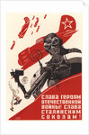 Glory to the heroes of the Patriotic War! Glory to the Stalins falcons! by Pavel Vasilyevich Vandyshev