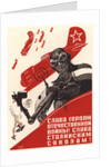 Glory to the heroes of the Patriotic War! Glory to the Stalins falcons! by Pavel Vasilyevich Vandyshev