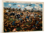 Army attack on German Army at Arenstain by Anonymous