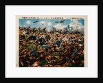 Army attack on German Army at Arenstain by Anonymous
